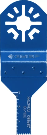 ЗУБР ПП-10 UniLock, 10 x 30 мм, OIS-хвост., насадка прямая пильная, Профессионал (15565-10) купить в Тюмени