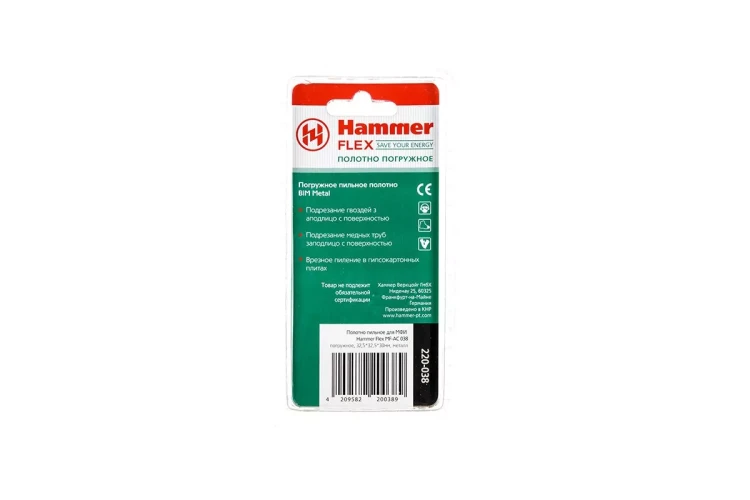Насадка HAMMER MF-AC 038, 32,5*32,5*30мм купить в Тюмени