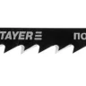 Полотна STAYER "PROFI", T244D, для эл/лобзика, HCS, по дереву, ДВП, ДСП, фигур. рез, EU-хвост., шаг 4мм, 75мм, 2шт 15986-4_z01 купить в Тюмени