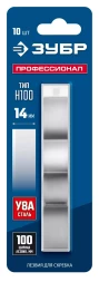 ЗУБР 100 мм лезвие 10 шт
