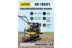 Сельскохозяйственная машина Huter МК-7800PL купить в Тюмени