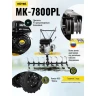 Сельскохозяйственная машина Huter МК-7800PL купить в Тюмени