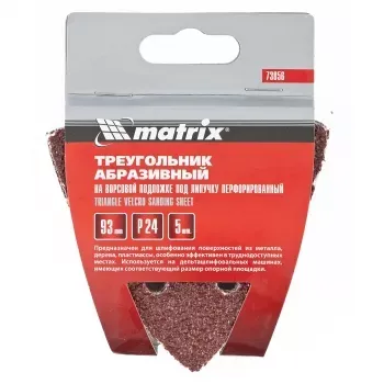 Треугольник абразивный на ворсовой подложке под липучку перф. P 24 93 мм 5 шт. MATRIX 73856 купить в Тюмени