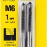 Комплект метчиков STAYER "MASTER", сталь 9ХС, М6х1,0, 2 шт 28025-06-1.0-H2 купить в Тюмени