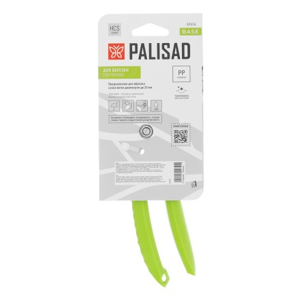 Секатор с наковальней Palisad, 190 мм, пластиковые рукоятки 60454 купить в Тюмени