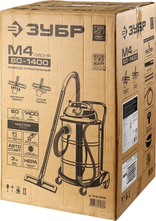 Пылесос строительный М4 ПУ-60-1400 М4 серия МАСТЕР купить в Тюмени