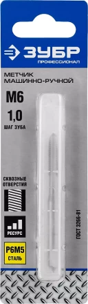 Метчик ЗУБР &quot;ПРОФЕССИОНАЛ&quot; машинно-ручной, одинарный для нарезания метрической резьбы в сквозных отверстиях, М6х1,0 4-28003-06-1.0_z01 купить в Тюмени