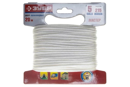 Шнур полиамидный Зубр серия МАСТЕР (50320-05-700) купить в Тюмени