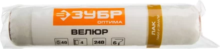 Сменный малярный ролик ЗУБР ОПТИМА-ВЕЛЮР 40 х 180 мм бюгель 6 мм ворс 4 мм 02547-18 купить в Тюмени