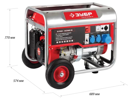 Генератор бензиновый ЗЭСБ-6200-Н серия МАСТЕР купить в Тюмени