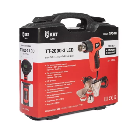 Фен технический КВТ ТТ-2000-3 LCD мощностью 2000 Вт с LCD-дисплеем (102934) купить в Тюмени