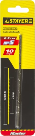 Полотна для лобзика, 10шт, №5, 130мм, STAYER Master 15321-S-10 15321-S-10_z01 купить в Тюмени