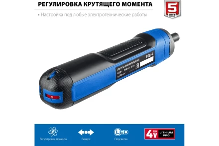 ЗУБР ZUBR GO 4 Vmax, аккумуляторная отвертка, Профессионал (PSD-4) купить в Тюмени