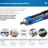 ЗУБР ZUBR GO 4 Vmax, аккумуляторная отвертка, Профессионал (PSD-4) купить в Тюмени