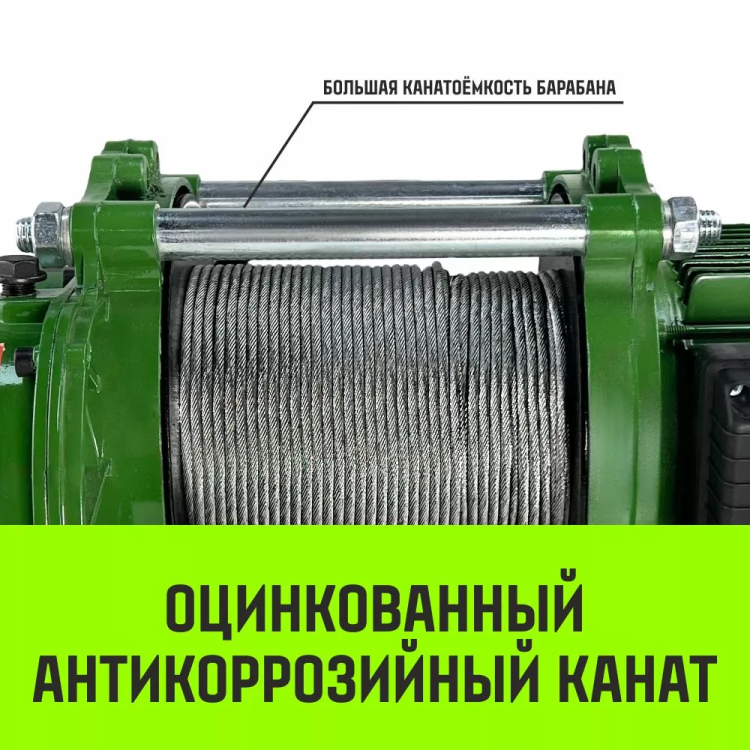 Лебедка электрическая HITCH KCD200 200кг 70м 220В (SZ086790) (1) купить в Тюмени