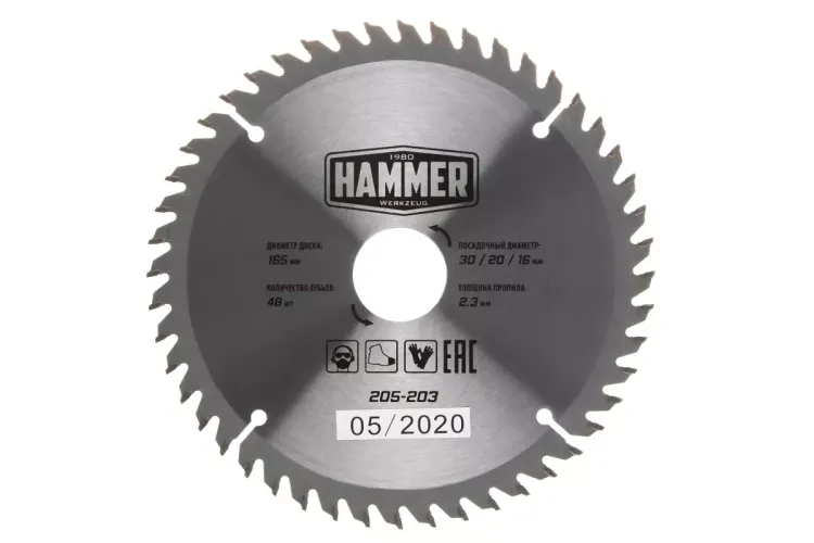 Диск пильный твердосплавный HAMMER Ф165х30мм 48зуб. купить в Тюмени