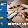 ЗУБР Мини черный, 1-3 мм, 80 шт, перманентный маркер (06331-2) купить в Тюмени