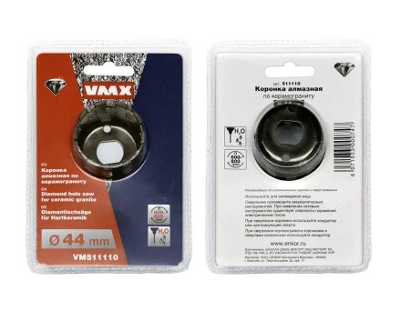 Коронка алмазная по керамограниту ф 44 мм мокр. рез VMX 511110 купить в Тюмени