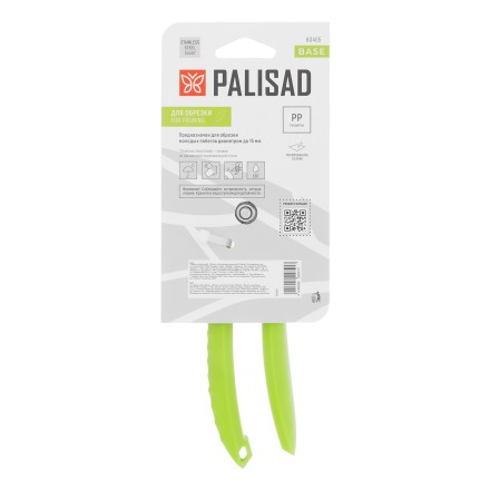 Секатор цветочный Palisad, 190 мм, пластиковые рукоятки, 60455 купить в Тюмени