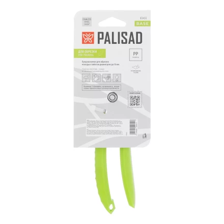 Секатор цветочный Palisad, 190 мм, пластиковые рукоятки, 60455 купить в Тюмени