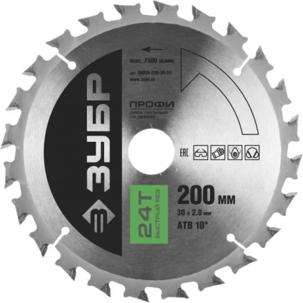 Диск пильный ЗУБР &quot;ПРОФИ&quot; &quot;Быстрый рез&quot; по дереву, 24Т, 200х30мм 36850-200-30-24 купить в Тюмени