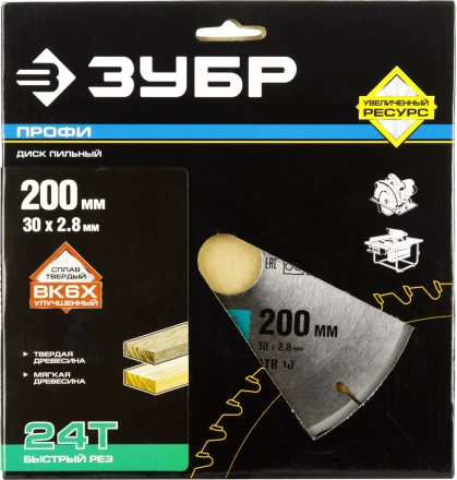 Диск пильный ЗУБР &quot;ПРОФИ&quot; &quot;Быстрый рез&quot; по дереву, 24Т, 200х30мм 36850-200-30-24 купить в Тюмени