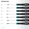 Набор отверток для точных работ KRAFTOOL Precision 7 25686 купить в Тюмени
