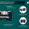 Мини-уровень KRAFTOOL 34787 купить в Тюмени