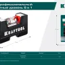 Мини-уровень KRAFTOOL 34787 купить в Тюмени