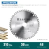 Диск пильный PRECISION, повышенный ресурс 36952-210-30 купить в Тюмени