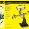 Штатив STAYER "MASTER" для фиксации электронной платы, c увеличительной линзой 55339 купить в Тюмени