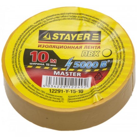 Изолента, STAYER Master 12291-Y-15-10, ПВХ, 5000 В, 15мм х 10м, желтая 12291-Y-15-10 купить в Тюмени