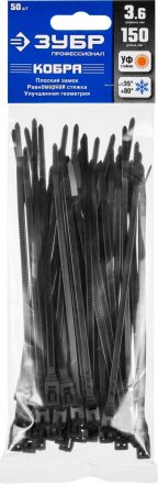 Кабельные стяжки черные КОБРА, с плоским замком, 3.6 х 150 мм, 50 шт, нейлоновые, ЗУБР 30935-36-150 купить в Тюмени