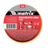 Изолента ПВХ 19 мм х 20 м желтая 150 мкм Matrix 88780 купить в Тюмени