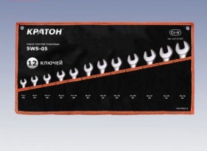 Набор ключей рожковых Кратон SWS-05 13 пр. 2 27 01 005 купить в Тюмени