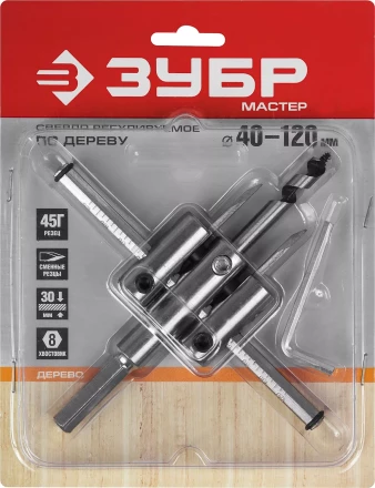 Сверла регулируемые по дереву серия МАСТЕР купить в Тюмени