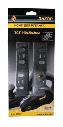 Ножи для электрического рубанка HM 110х29х3мм (2шт) 23907 купить в Тюмени