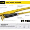 Ключ трубный STAYER "PROFI" рычажный, кованый, прямые губки, № 0, 3/4" 27311-0 купить в Тюмени