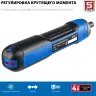 ЗУБР ZUBR GO 4 Vmax, аккумуляторная отвертка, кейс, 33 биты, Профессионал (PSD-4S) купить в Тюмени