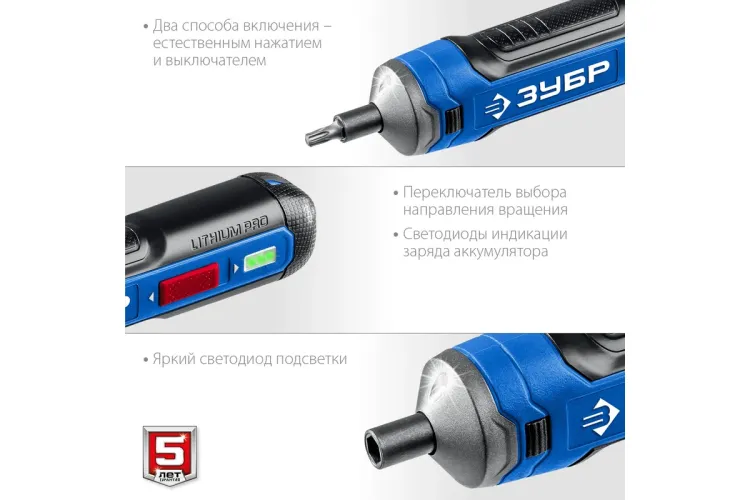 ЗУБР ZUBR GO 4 Vmax, аккумуляторная отвертка, кейс, 33 биты, Профессионал (PSD-4S) купить в Тюмени
