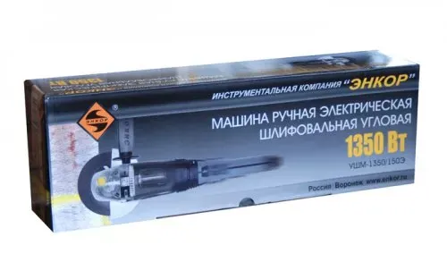Угловая шлифмашина УШМ-1350/150Э 50160 купить в Тюмени