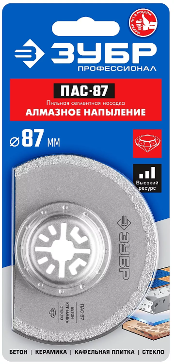 ЗУБР ПАС-87 UniLock, 87 мм, OIS-хвост., насадка сегментная, Профессионал (15564-87) купить в Тюмени