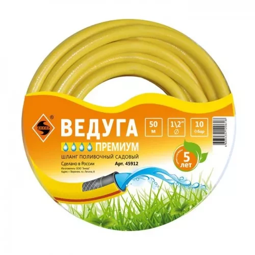 Шланг 1/2" х50м Ведуга Премиум  желтый 1/24 45912 купить в Тюмени