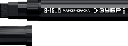 ЗУБР МК-1500 черный, 8-15 мм маркер-краска (06329-2) купить в Тюмени