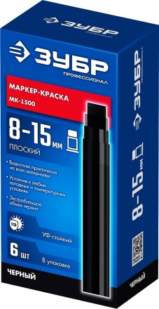 ЗУБР МК-1500 черный, 8-15 мм маркер-краска (06329-2) купить в Тюмени