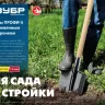 ЗУБР ПРОФИ-5 375х210х1450мм, полотно рессор.сталь 1.6мм закалено, c ребрами жесткости, черенок высш.сорт, тип ЛКО, штык. лопата, Профессионал (39455) купить в Тюмени