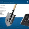 ЗУБР ПРОФИ-5 375х210х1450мм, полотно рессор.сталь 1.6мм закалено, c ребрами жесткости, черенок высш.сорт, тип ЛКО, штык. лопата, Профессионал (39455) купить в Тюмени