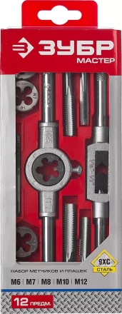 Набор ЗУБР &quot;МАСТЕР&quot; с металлореж. Инстр., метчики однопроходные и плашки М6-М12, оснастка - в пластиковом боксе, 12пред. 28121-H12 купить в Тюмени