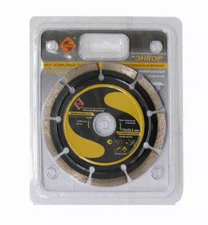 Круг алмазный 115 х 22,2 мм универсальный сухая резка Энкор  25700 купить в Тюмени