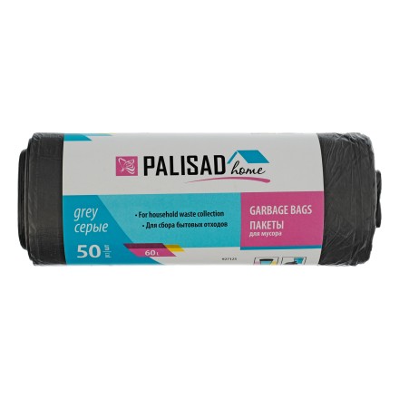 Пакеты для мусора 60 л x 50 шт. серые, Home Palisad 927125 купить в Тюмени